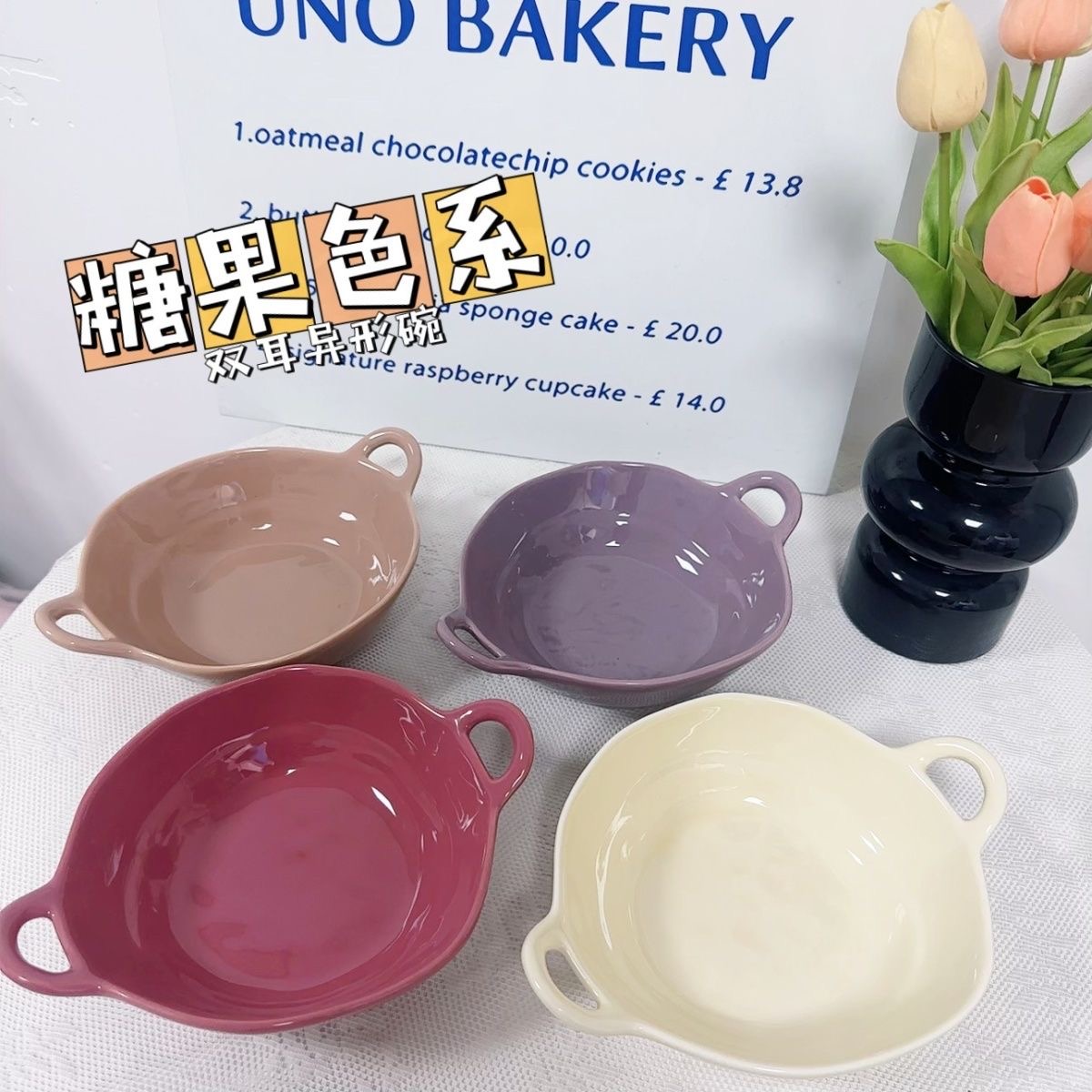 陶瓷不规则双耳水果沙拉碗ins泡