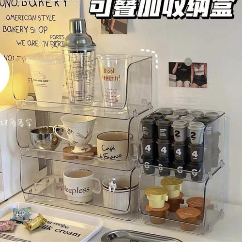 透明T型收纳盒ins风宿舍整