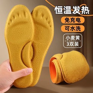 垫男女士款 冬季 垫加厚加绒保暖加热鞋 垫纳米恒温发热鞋 自发热鞋