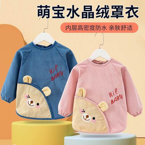 儿童罩衣宝宝吃饭防水防脏围裙长