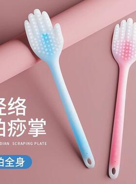 经络拍痧板拍拍棒多功能扣痧板拍养生按摩穴位颈椎软胶X1