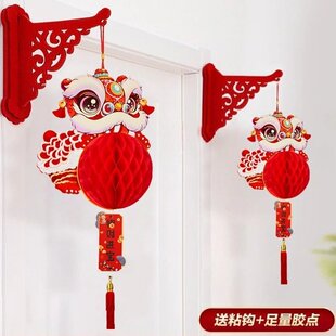 蜂窝球挂件新年挂饰2026马年装饰挂串元旦场景布置圣诞幼儿园N