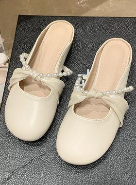 法式包头半拖鞋女夏外穿205新款晚晚仙女风平底单鞋懒人孕妇凉拖