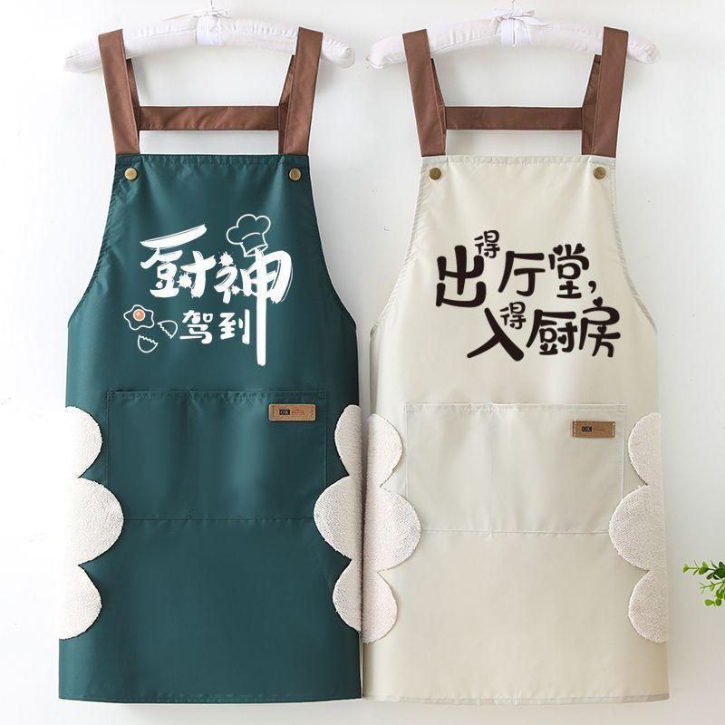 新款防水防油围裙简约无袖做饭免洗耐脏厨房家用餐饮专用工作服装