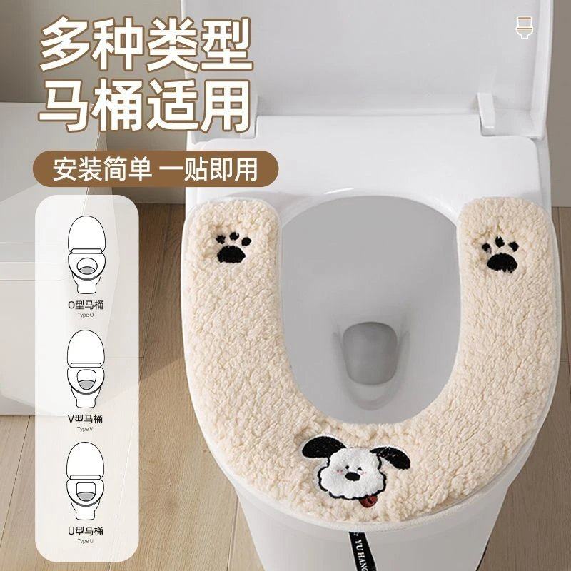 毛绒马桶垫子冬季加厚粘贴式坐便器垫圈厕所卫生间全覆盖马桶套罩,家装主材,马桶垫片,淘宝优惠券,粉丝福利购,淘宝优惠卷