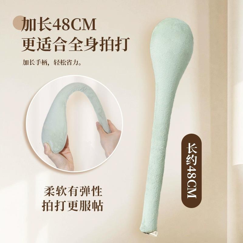 艾心满满经络拍艾草锤拍八虚捶敲打棒肩颈疏通经络养生按摩锤大号