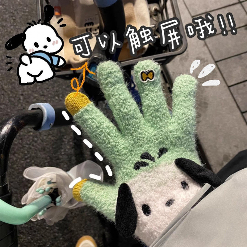 电动车手套女士冬季可爱电瓶车骑