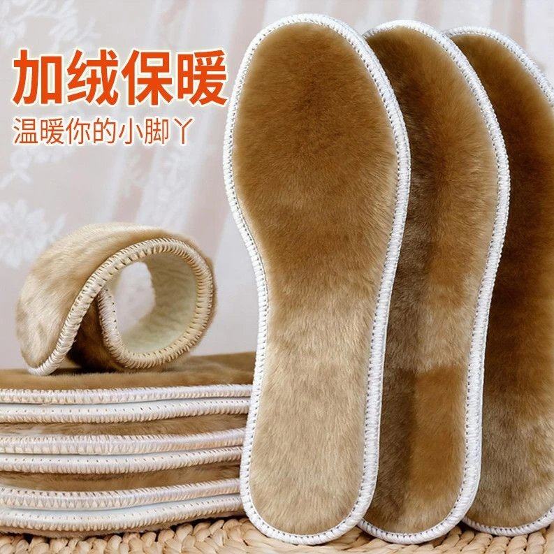 冬季保暖鞋垫加绒加厚防寒舒适超软防臭透气吸汗雪地靴毛绒柔暖Y,服饰配件/皮带/帽子/围巾,鞋垫,淘宝优惠券,粉丝福利购,淘宝优惠卷