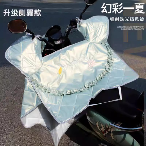 电动车挡风被防风罩防水防雨夏季