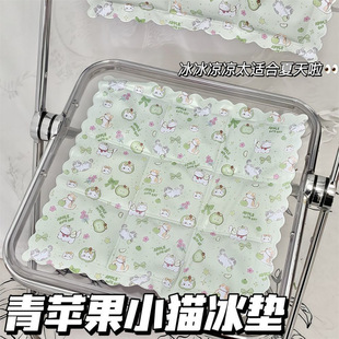 冰垫青苹果小猫卡通夏天家用冰凉神器教室降温宿舍清凉坐垫s 新款