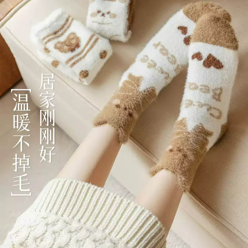 卡通袜子女秋冬季水貂绒中筒袜加绒加厚毛茸茸咖色珊瑚绒地板袜