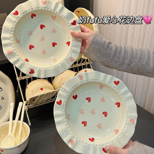 奶fufu爱心家用陶瓷盘耐高温深盘装菜盘奶油风釉下彩餐具草帽盘SA
