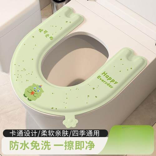 卷走蕉绿香薰马桶垫可水洗加厚EV