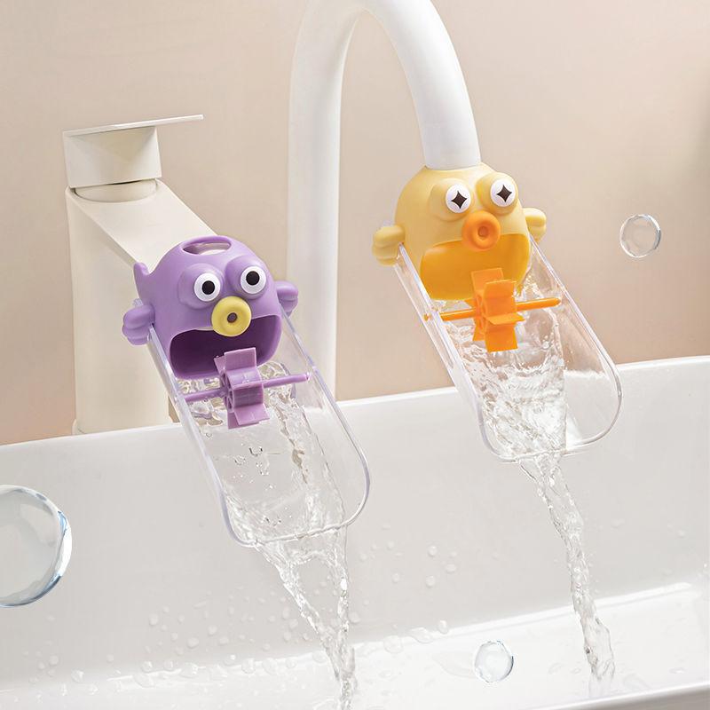 风车儿童水龙头延伸器宝宝洗手可