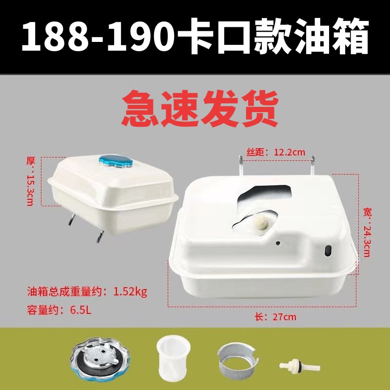热销汽油发电机配件磨光机168F170F GX160油箱2寸3寸水泵油箱188F