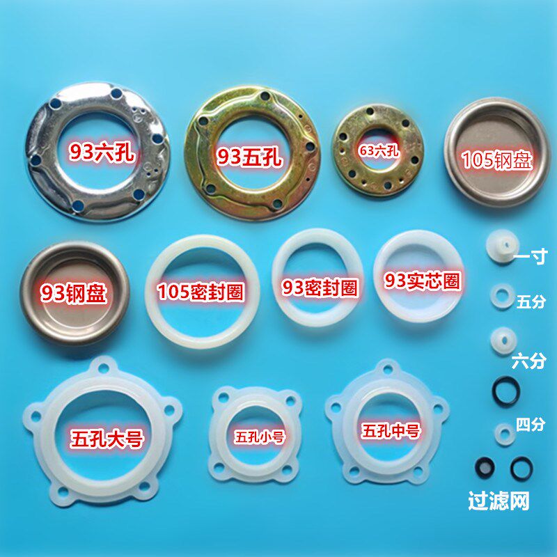 热销电热水器加热管密封圈压盖法兰盘不锈钢封头内胆盖子绝缘垫圈