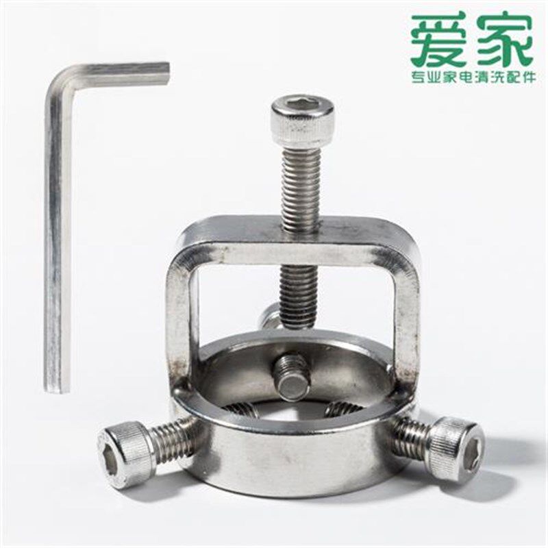 热销不锈钢油烟机风轮拉马器清洗风轮叶轮涡壳拆卸工具家用油烟机