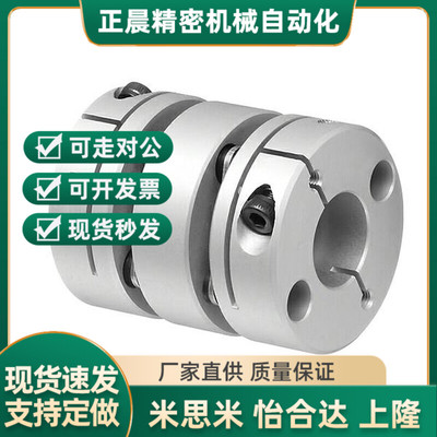 热销CPDT20/22联轴器CPDW19 25 32 40 50-5-6-7-8-10-11-12-14-15