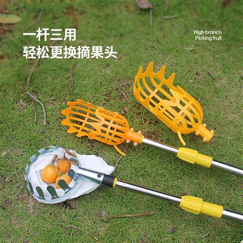 热销摘李子神器杨梅高空摘果器枇杷水果采摘器核桃柿子枣摘果采果