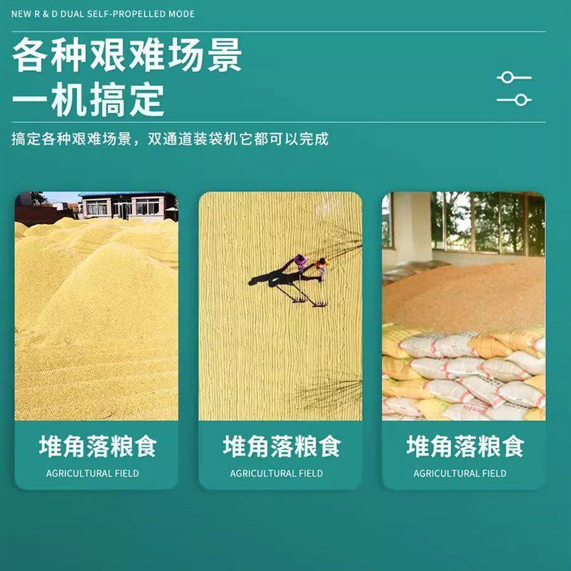 热销收谷机装袋机新款家用小型全自动晒场收粮食稻谷神器小麦吸粮
