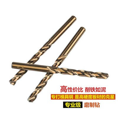 热销M2直柄精品麻花钻全磨制高速钢白钢钻头1.0 1.5 2.0 2.5 2.8