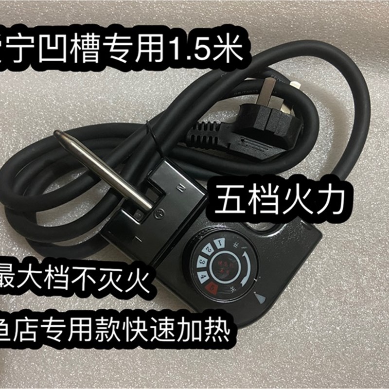 热销爱宁AN301烤鱼盘商用纸上烤鱼电烤盘纸包鱼锅电烤炉电源线AN3