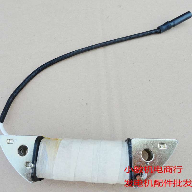 热销汽油发电机配件2-8.5KW 168F170 188F190 GX390  GX160 充电