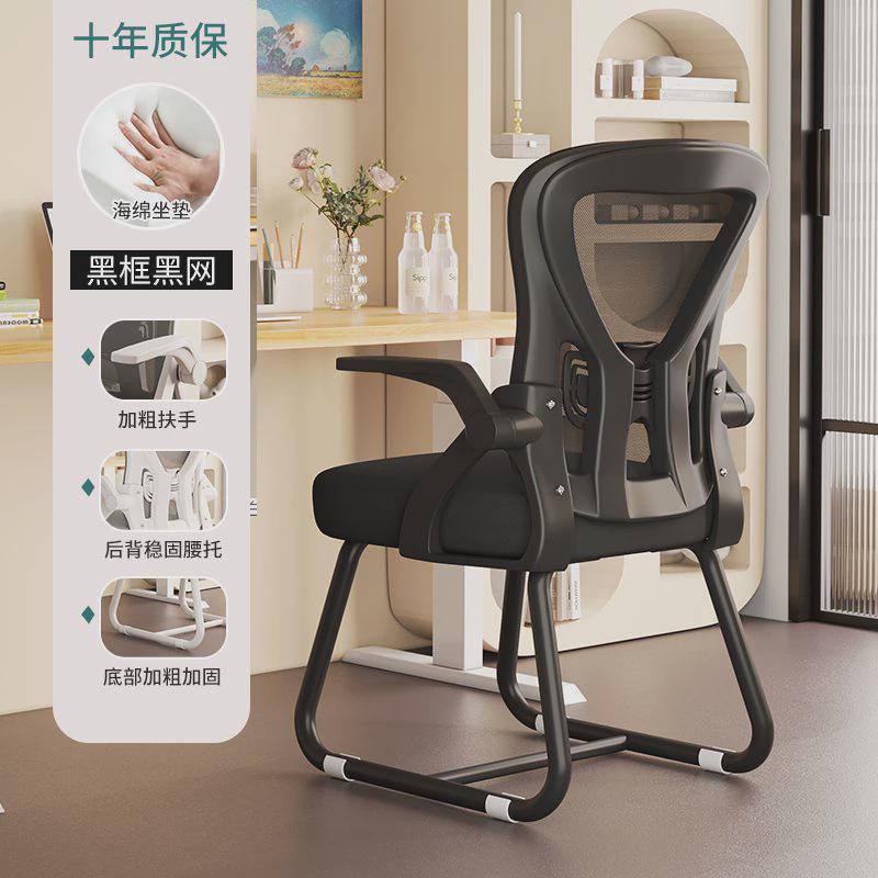 热销电脑椅子舒服靠背椅家用办公座椅人体工学书桌学习凳久坐书房