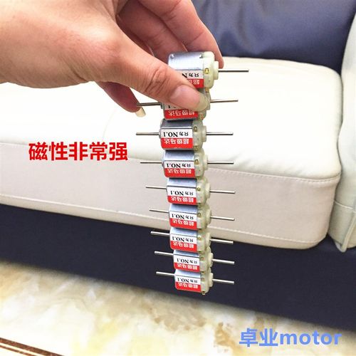 热销F130双头轴长轴四驱车碳刷马达高转速微型直流电机小风扇马达