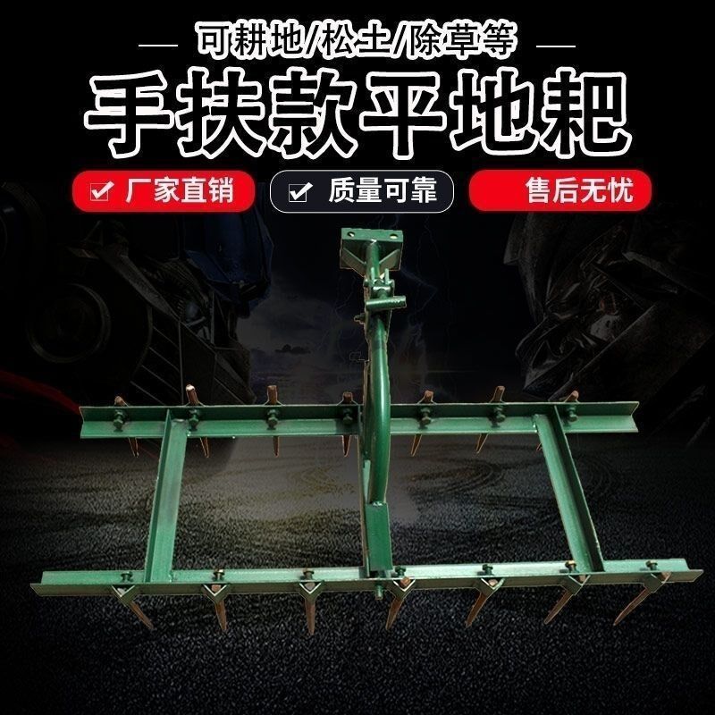 热销手扶拖拉机耙全套旱地平地耙齿底耙子平土耙大耙土壤平整机械