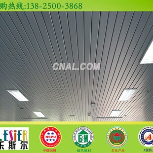 热销厂家定制白色100mm面宽铝条板天花吊顶密拼C型铝条扣板长条形