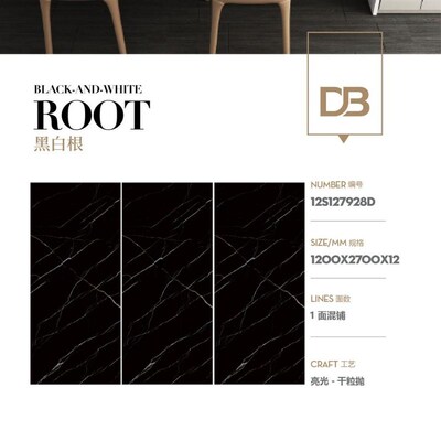 热销现代简约1200x2700x12瓷砖电视背景墙客厅影视墙面岩板防滑地