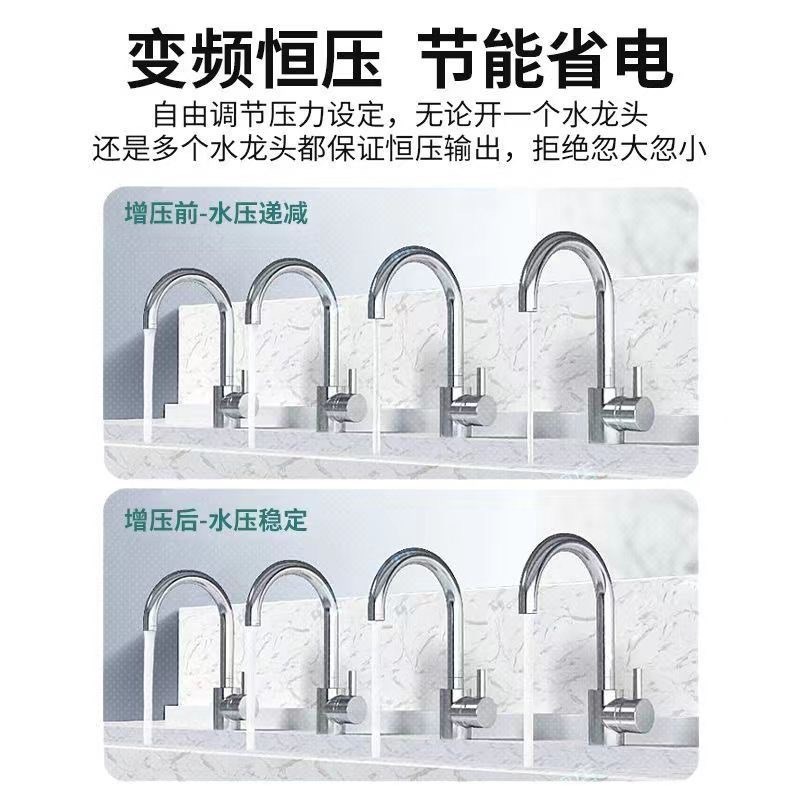 热销变频恒压增压泵家用全自动静音全屋自来管热水器抽水泵加压自