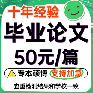 毕ye设ji计算机械电气土木工程毕业iun文检测报告谢 便宜 论文