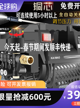 德国进口纯铜可调压机大功率高压洗车机便携水泵洗空调墙地清洗机