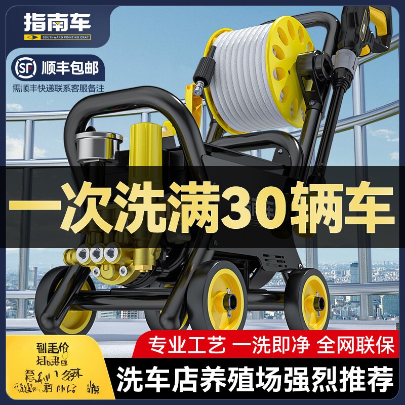 德国进口洗车机神器高压水泵家用220V大功率洗车店专业强力洗地枪