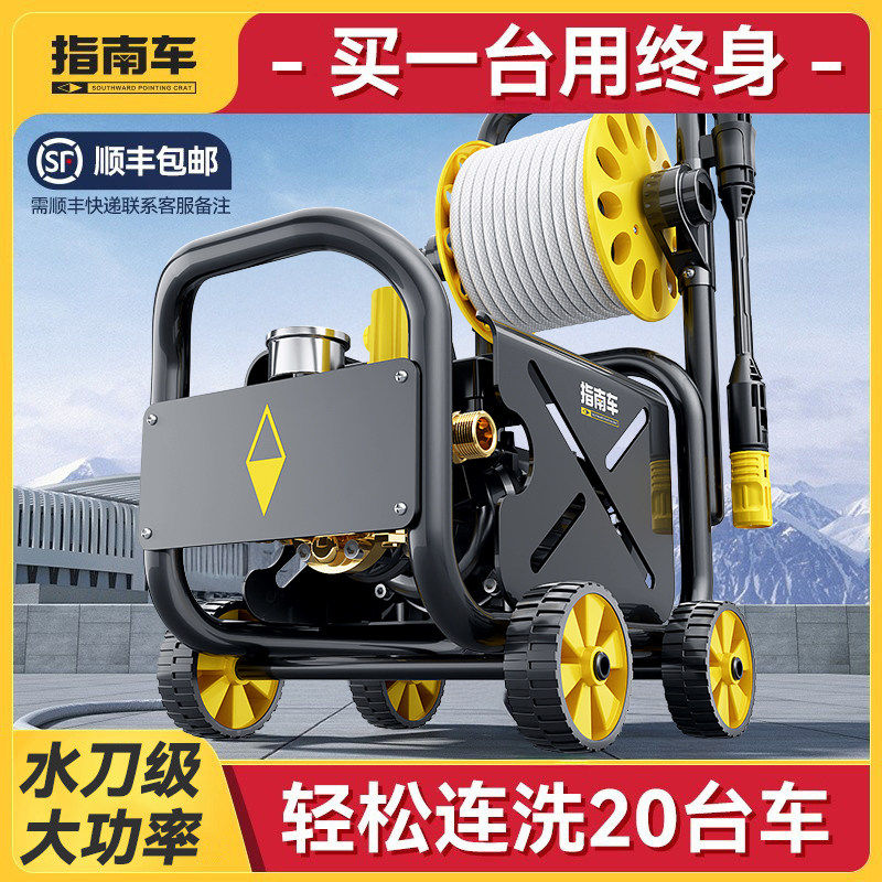 德国进口洗车机高压水泵家用新款220V大功率清洗刷车水枪强力洗地