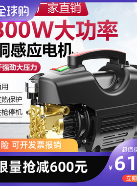 新款 进口机家用220V清洗机大功率洗车神器刷车泵高压水枪洗地