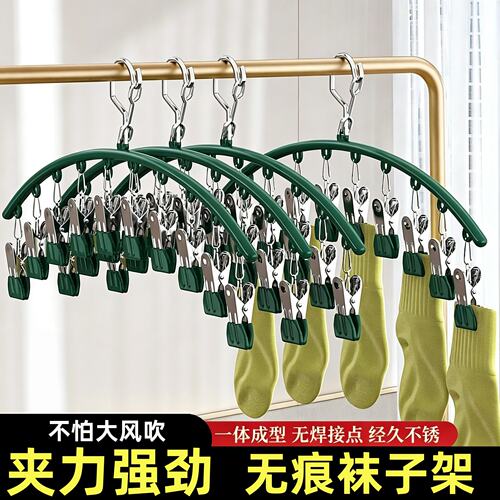 不锈钢10夹袜夹家用防风无痕晾晒