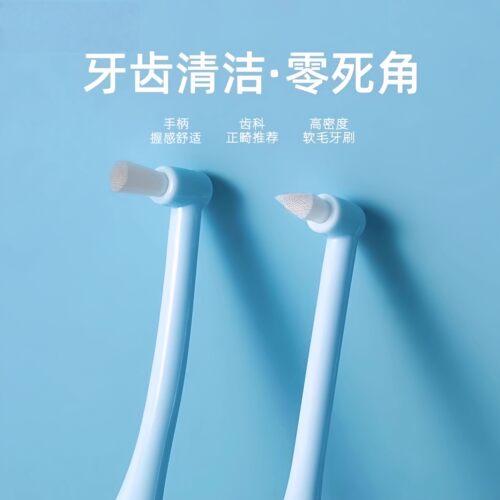尖头单束头牙缝刷矫正牙套专用智齿窝沟清洁牙缝正畸牙刷小头刷