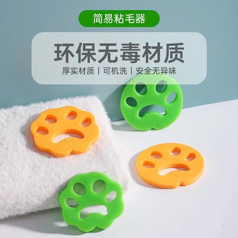 洗衣粘毛器清洁去衣服神器可水洗