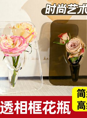 亚克力透明相框水培花瓶高级感