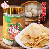 香脆蒜片原味蒜片混合脱水蔬菜干孕妇小孩蒜片零食徐州文旅特产
