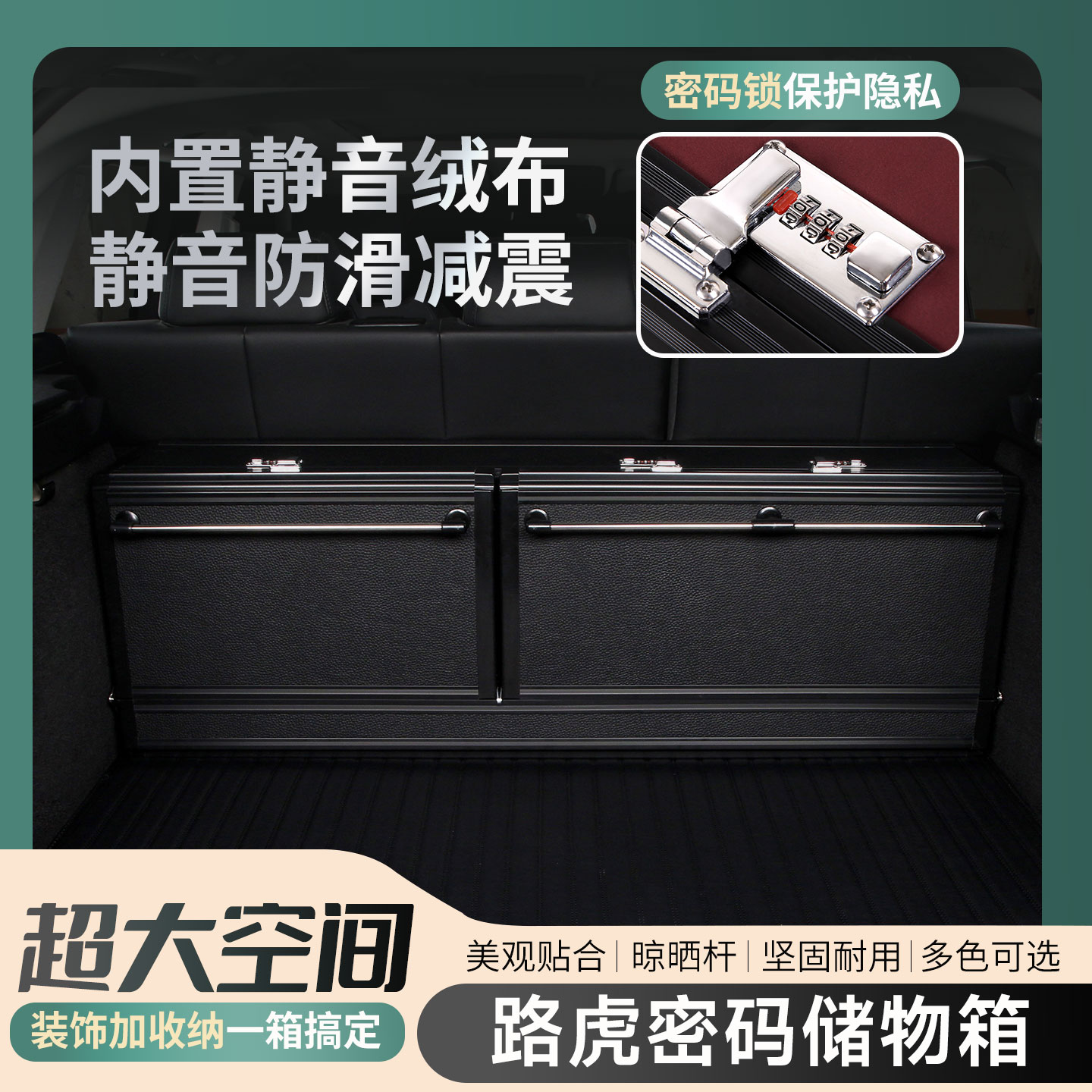 密码锁，双开门，加大空间