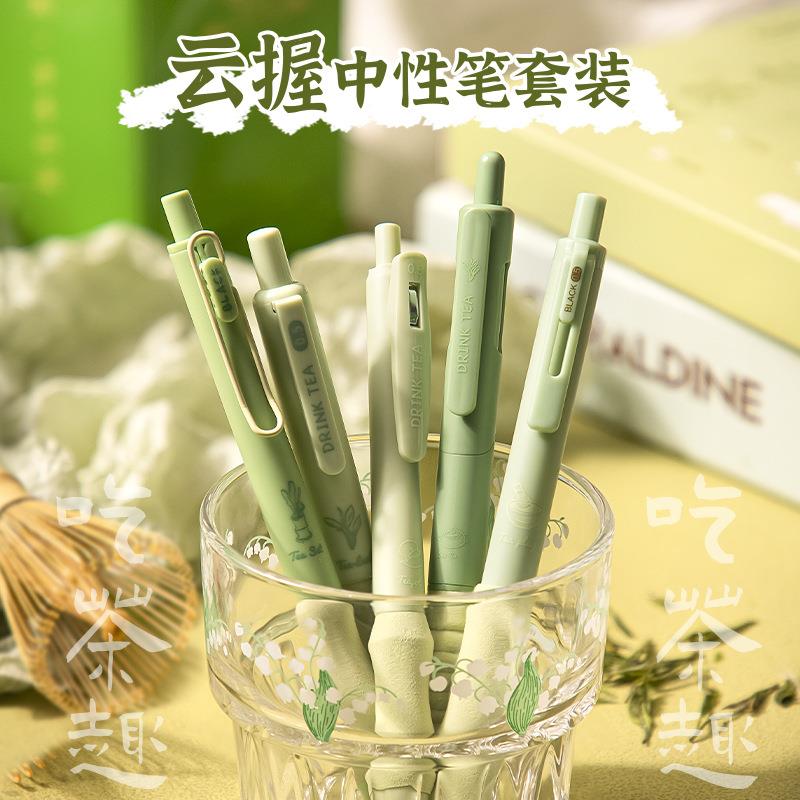 高颜值按动中性笔速干刷题笔葡萄芝士ST笔头专用欧包CS笔考试笔