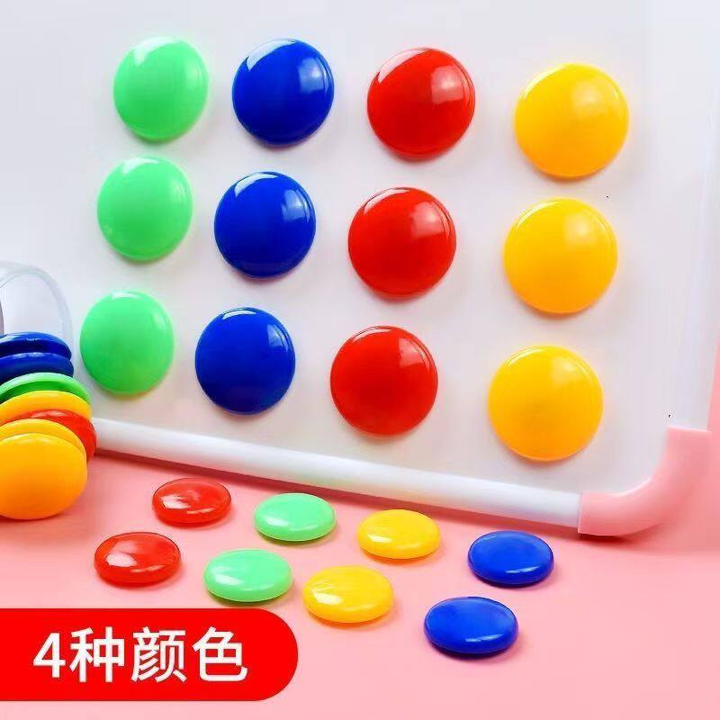 磁性圆形白板磁粒磁扣磁钉彩色黑板磁力强磁冰箱教学磁铁吸铁石