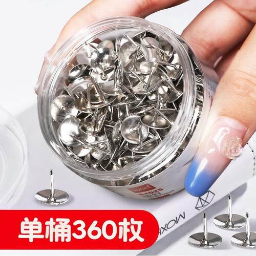 图钉金属按钉圆钉手按钉子工字钉软木板照片墙装饰办公用品大头针