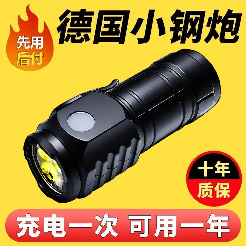 LED强光手电筒三眼小怪兽可充电超亮远射便携户外照明灯家用学生
