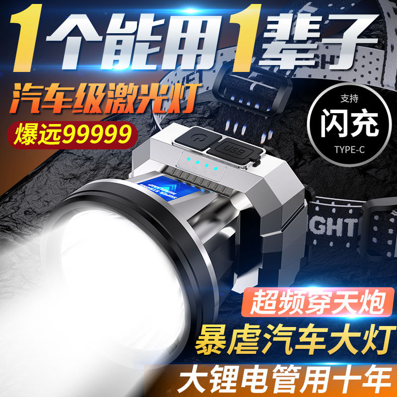 LED头灯超亮可充电头戴式强光感应特亮手电筒小型便携式夜钓鱼灯