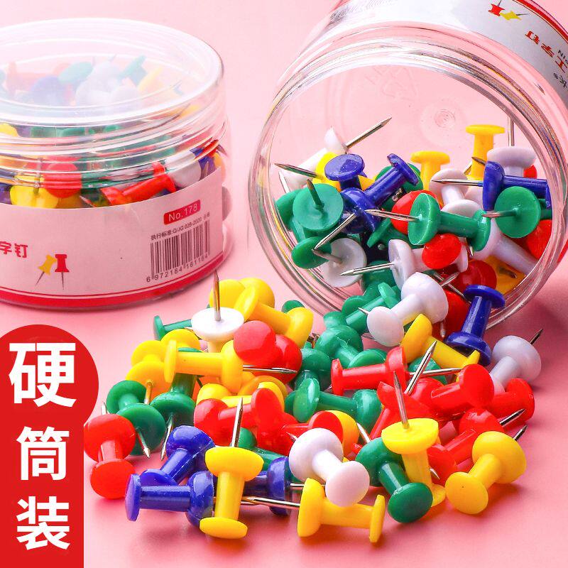 工字钉彩色工字钉图钉软木板钉墙面diy美工钉照片墙钉彩色大头针